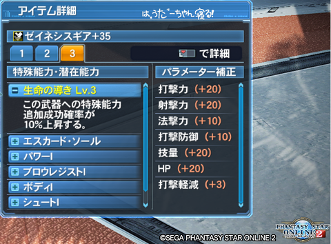 因子です5