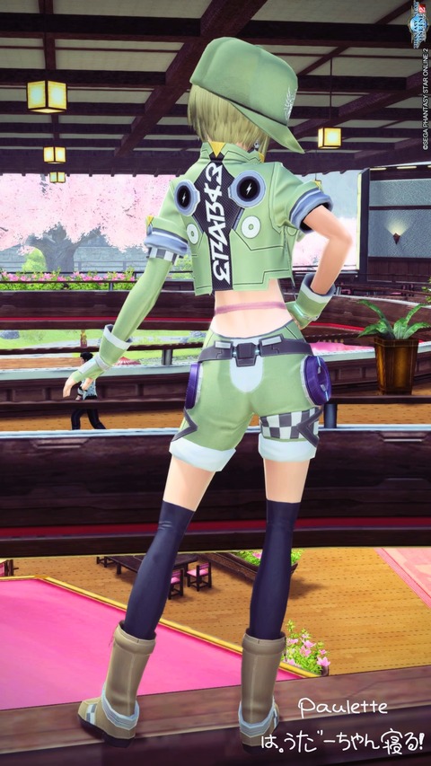 クールフリッシュうら2