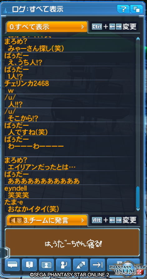 チムイベ4