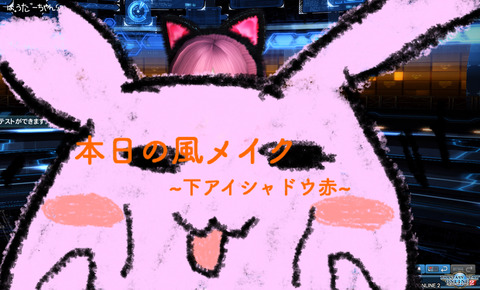 BlogPaint