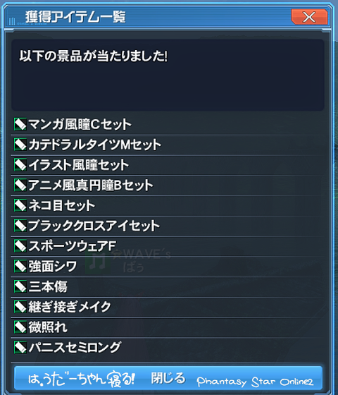 爆死4
