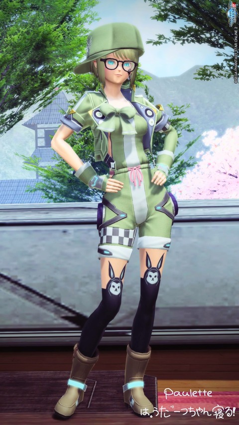 クールフリッシュ