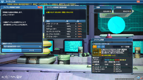 因子です7