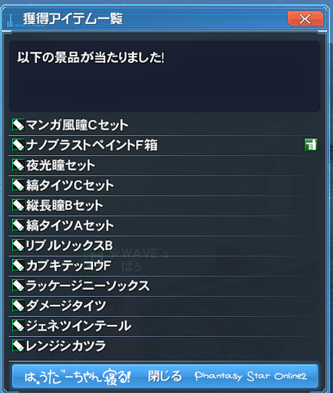 爆死3