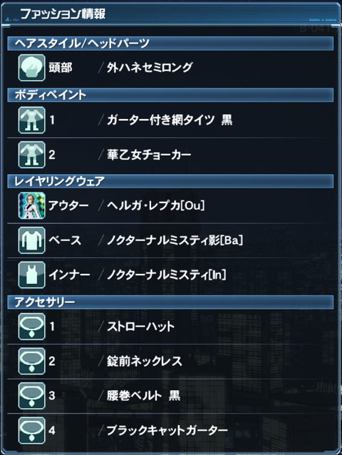 片っぽ合成よう2