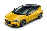 HONDA CR-Z YELLOW