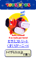 くすぐりアーニー02