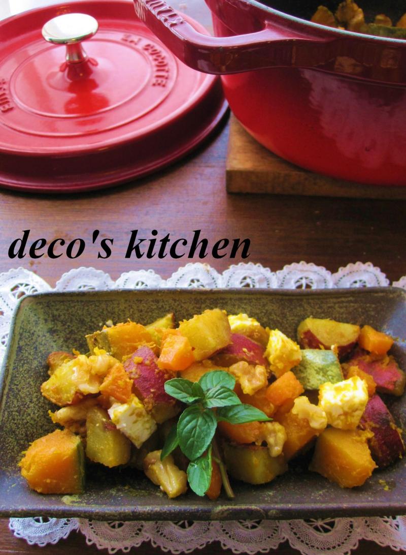 ストウブで かぼちゃとさつまいものローストサラダ Decoの小さな台所 体にやさしい妄想料理レシピ 薬膳メモ付き Powered By ライブドアブログ