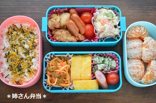 姉さん弁当3