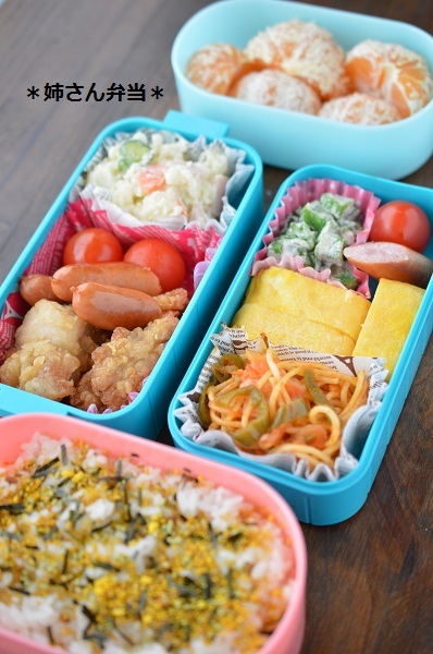 姉さん弁当4