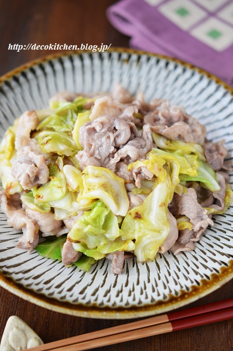 ぽん酢炒め3