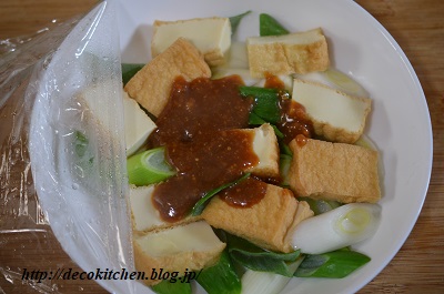 味噌炒め工程2