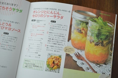 掲載誌5