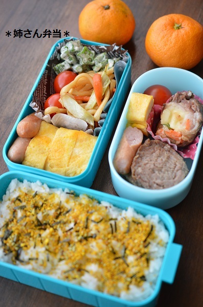 姉さん弁当1