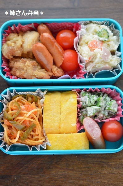 姉さん弁当5
