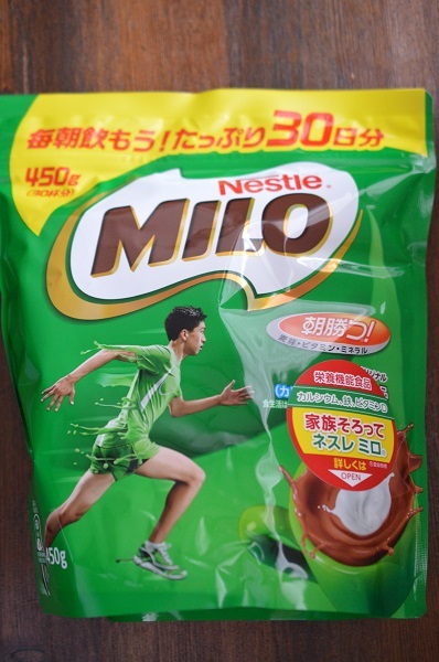 ミロ