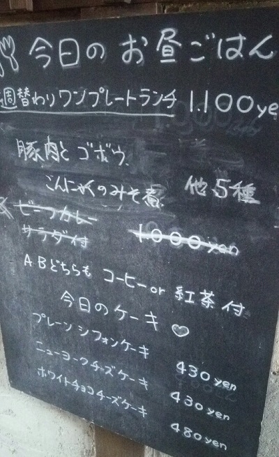 koharuカフェ14