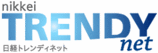 trendy_logo_top