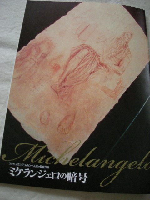 DSCN5714