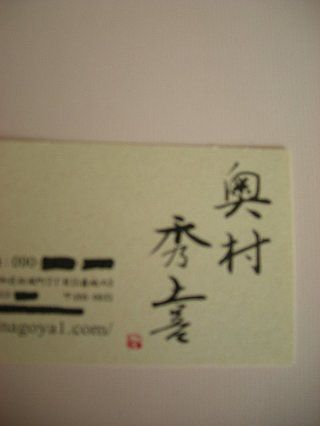DSCN5511