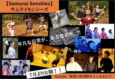 SSS予告B