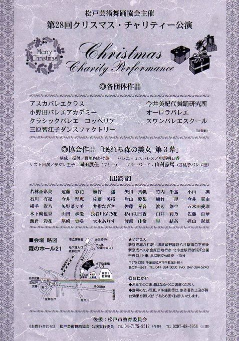 2012松戸02