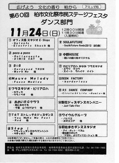 201311
