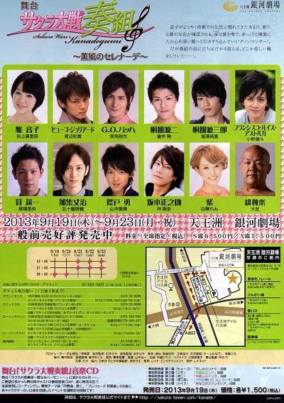 kanade2013_02