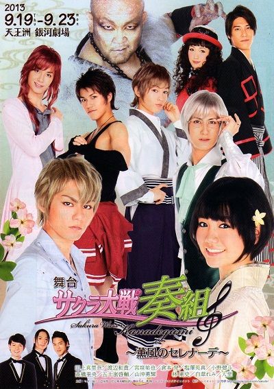 kanade2013_01