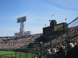甲子園!!