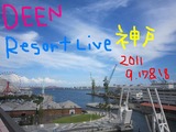 松方ホール