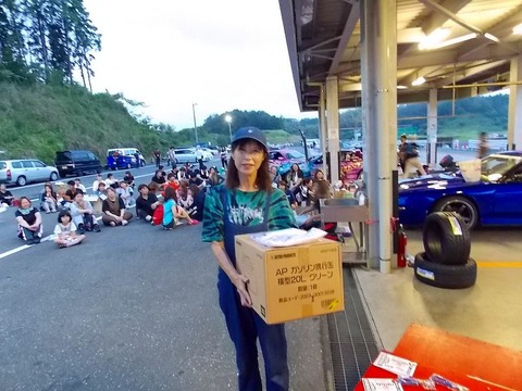 DSCN1426