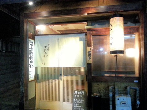 20130502_212633