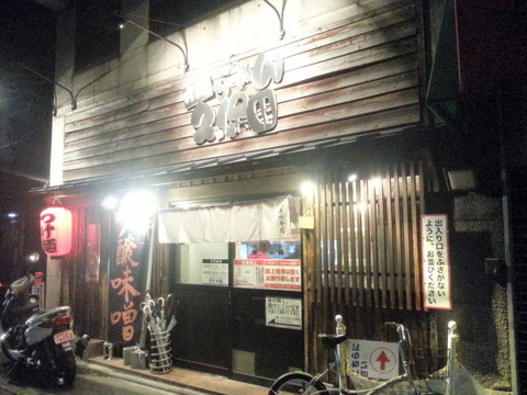 20130502_200334