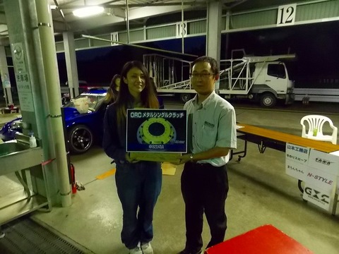 DSCN1461