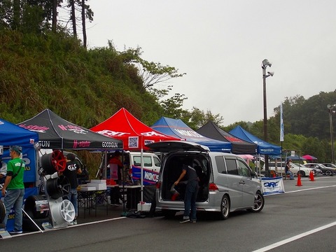 DSCN1268