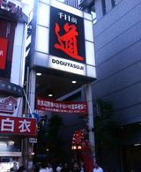 62a63ad9.JPG