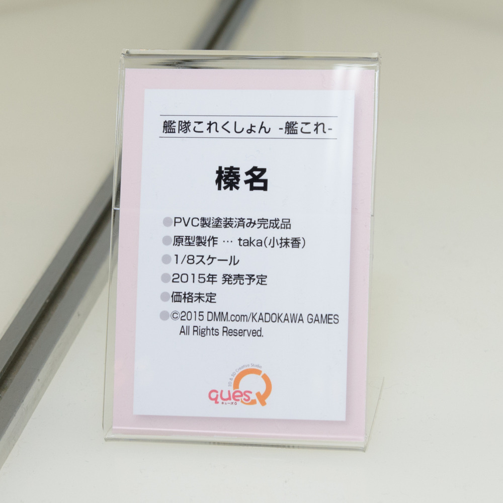 WF2015W-QQ-004