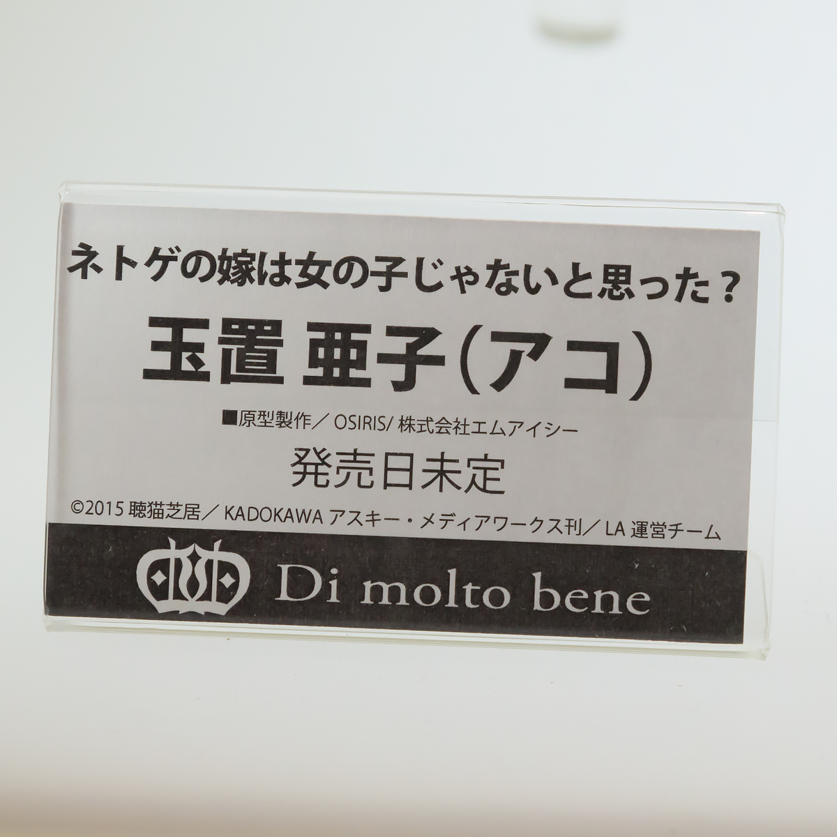 WF2016S-ETC-007