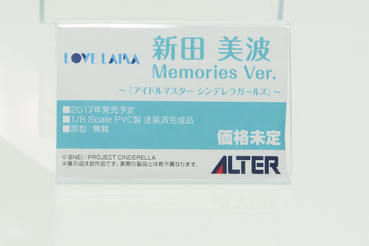 WF2016S-AL-013