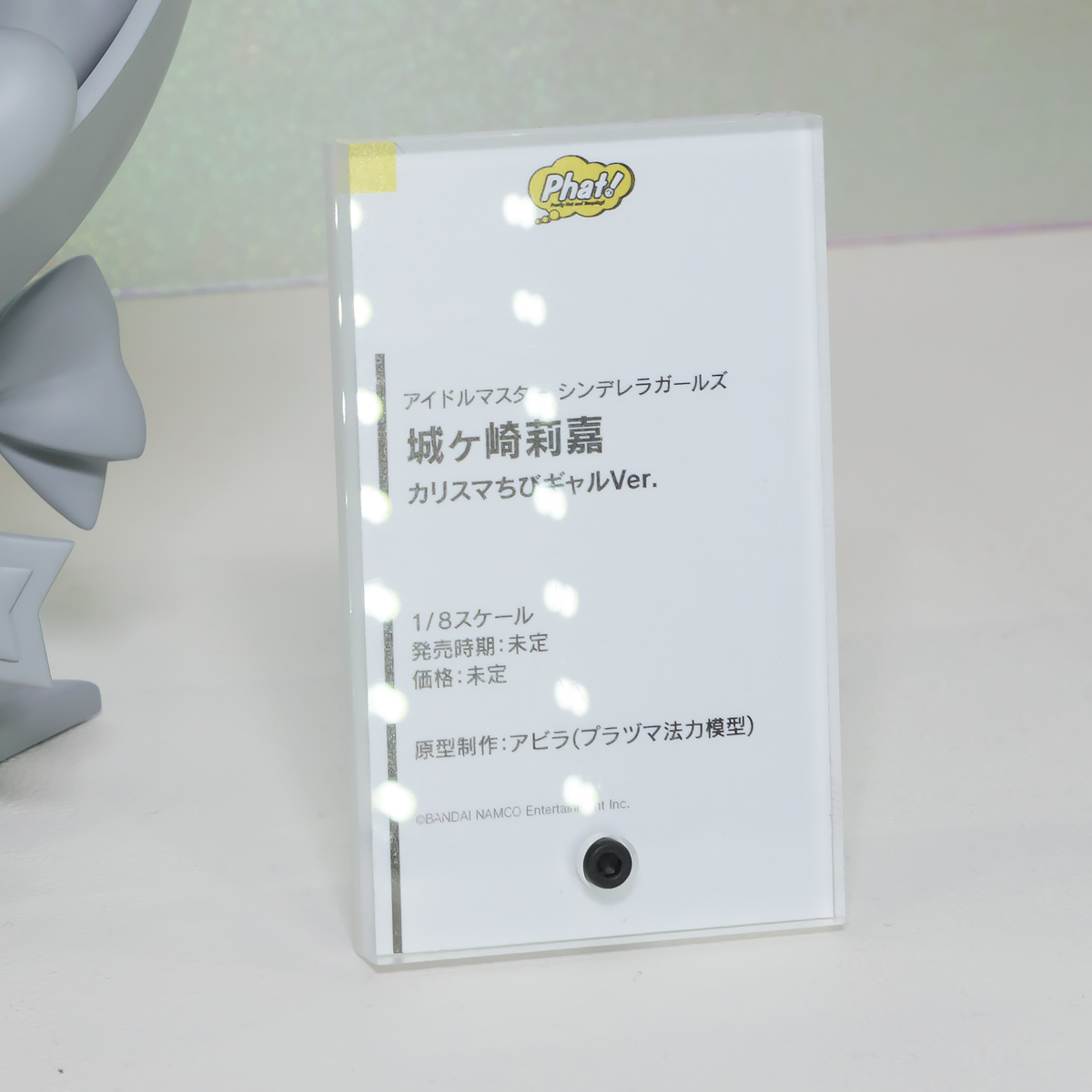 WF2016S-WH-043