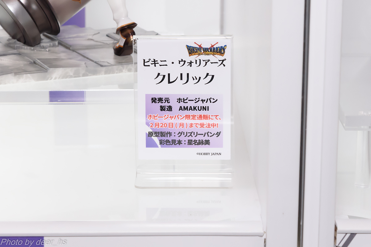 WF2017W-AMA-008