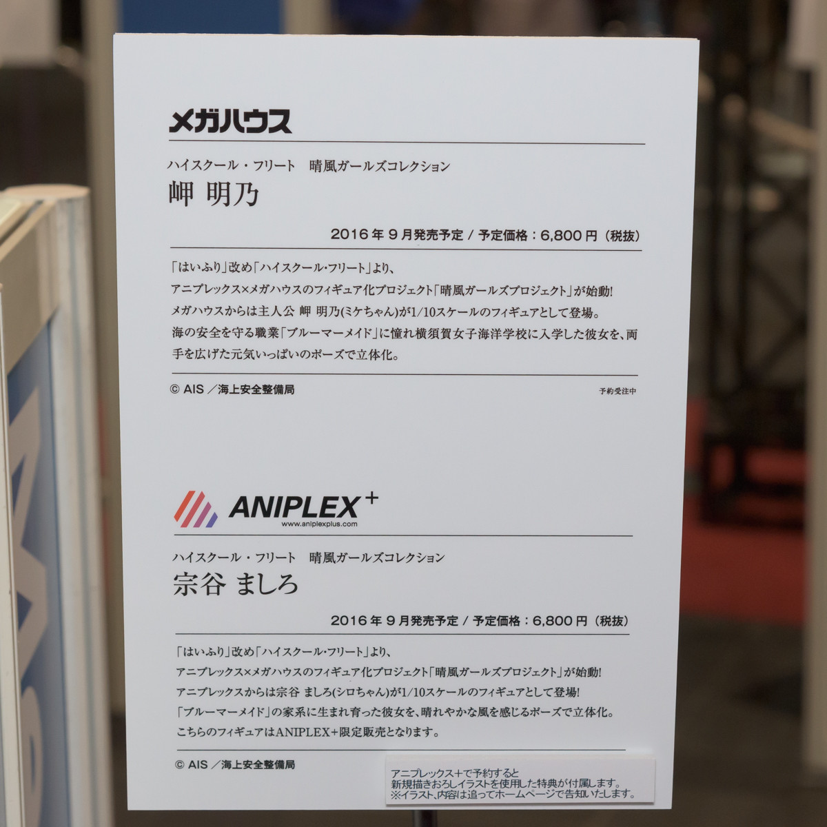 MGH2016SP-MEG-003
