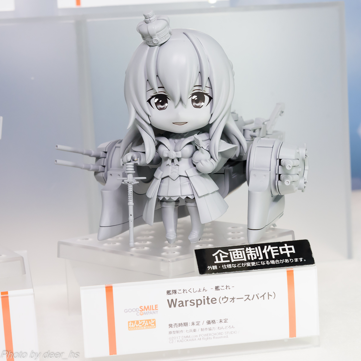 WF2017W-WH-010
