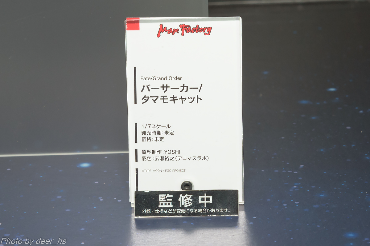 WF2017W-WH-029
