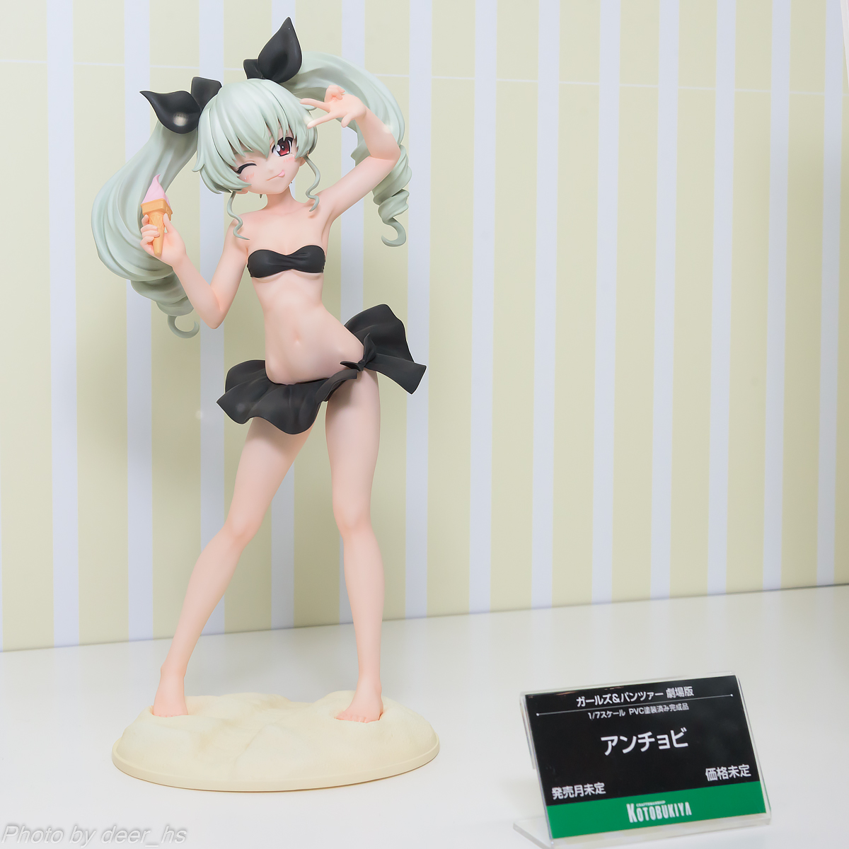 WF2017W-KTB-006
