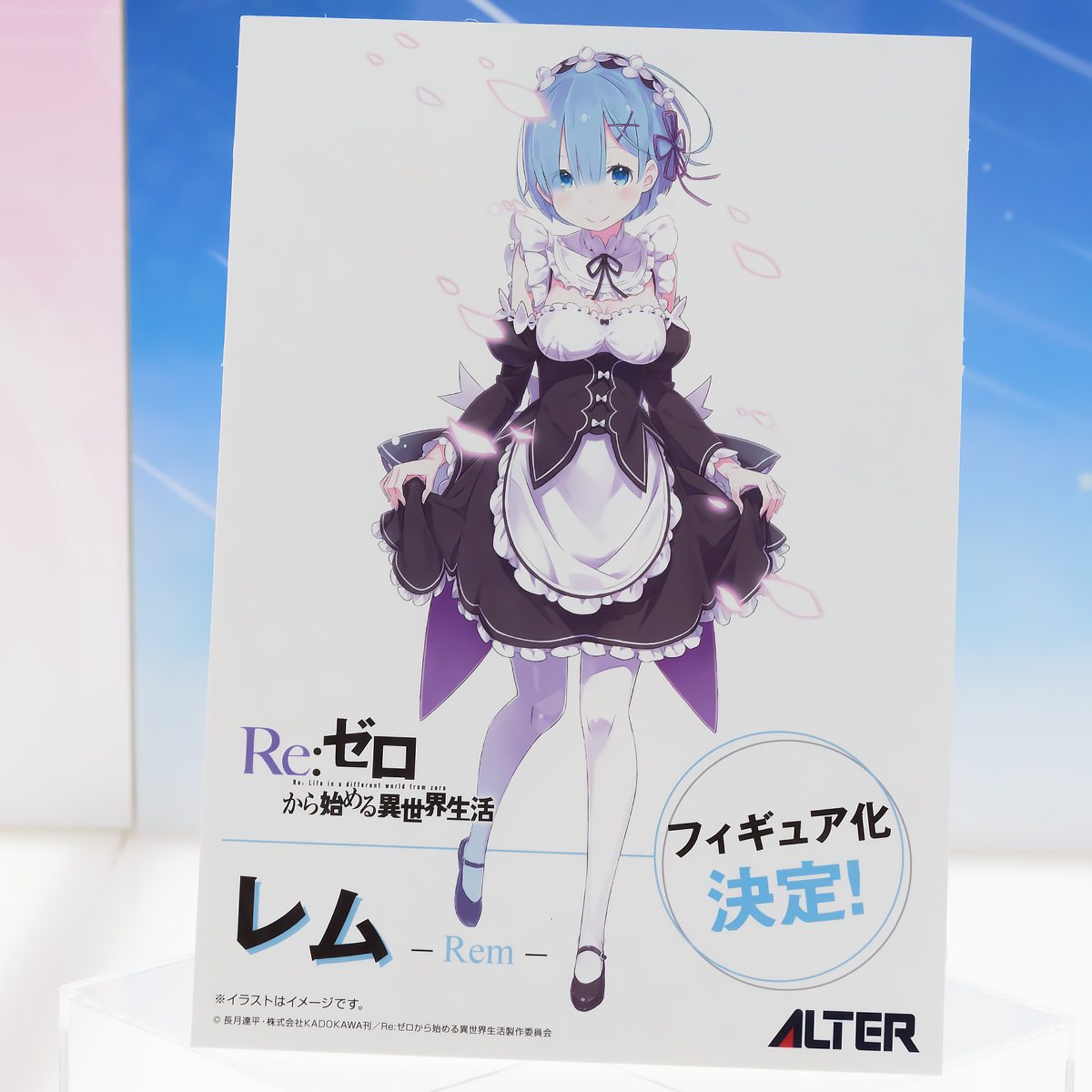 WF2016S-AL-048