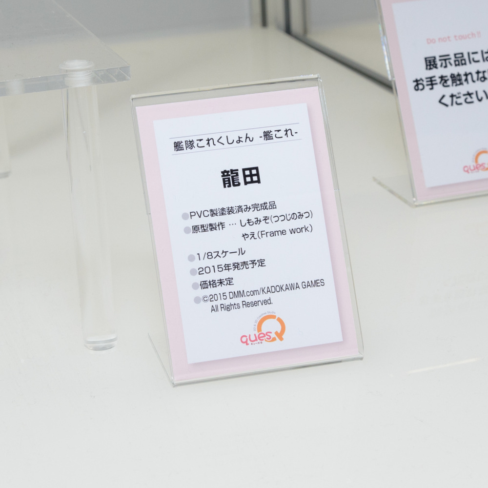 WF2015W-QQ-013