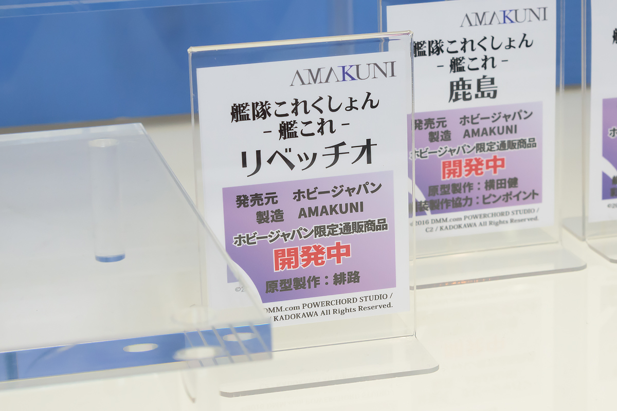 WF2016S-AMA-005