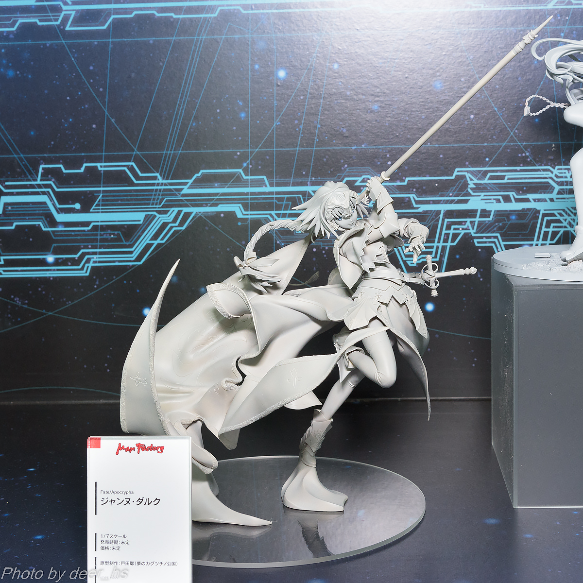 WF2017W-WH-032